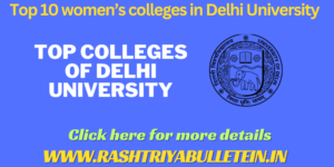 Top 10 women’s colleges in Delhi University